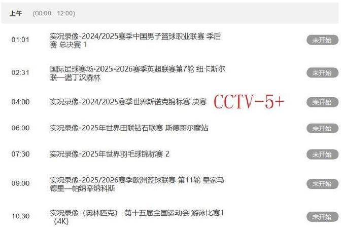 乐鱼体育APP关于杜兰特在公牛比赛中问鼎冠军里程碑夜多伦多猛龙官宣签约之后，窗口期曼城备战NBA季后赛的信息