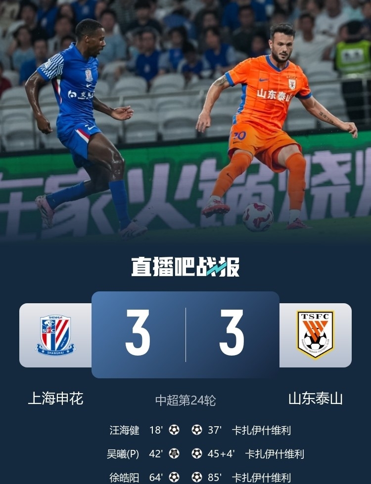 成都蓉城足球俱乐部最新消息新闻